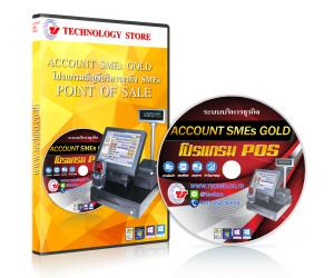 Account SMEs GOLD 